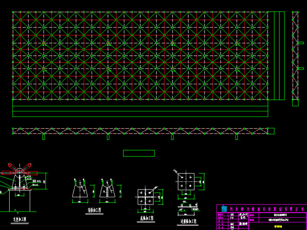温岭张家堡镇LNG加气站网架